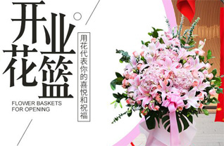 山东青岛即墨市环秀街道李家西城东村花篮配送
